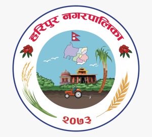 Haripur Municipality, Sarlahi logo